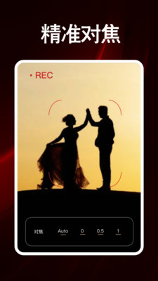 Fomo专业摄像机app