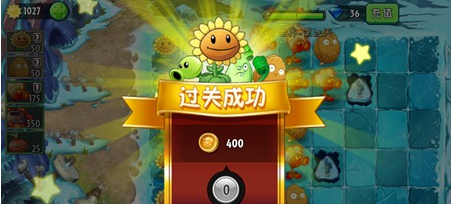 植物大战僵尸2冰河世纪下载安装-植物大战僵尸2冰河世纪高清版下载