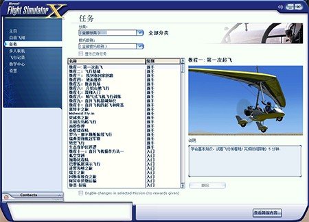 天尚网