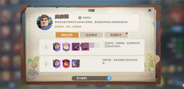 龙石战争正式版