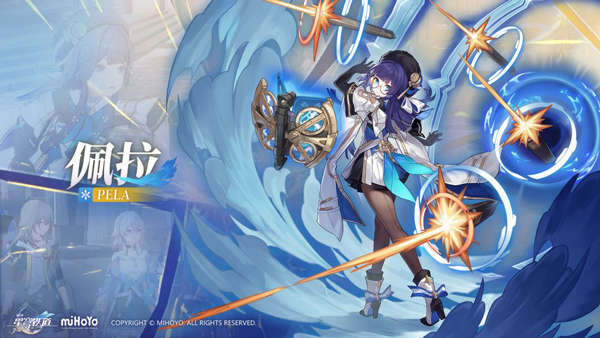 崩坏星穹铁道国际服