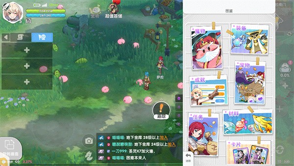 RO仙境传说重生图片7