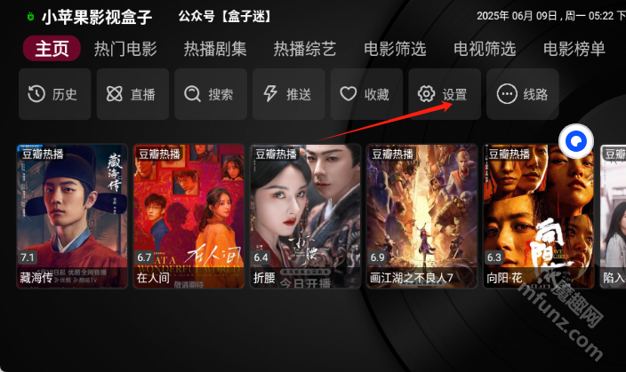 小苹果1.5.9版本