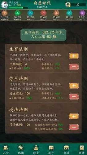 MC中文下载