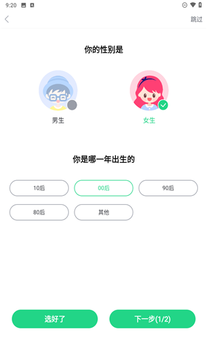 壁纸多多官方免费版