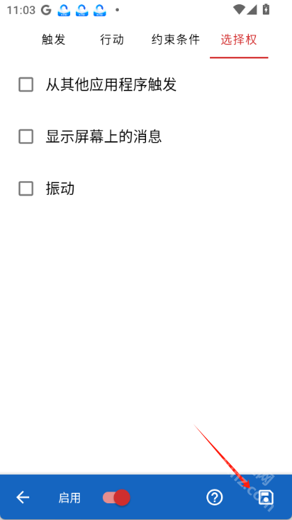 键映射器中文版2.3.0