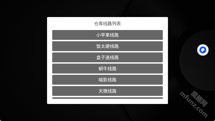 小苹果影视盒子1.5.8