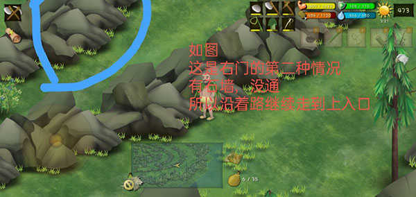 挨饿荒野内置作弊菜单版游戏攻略7