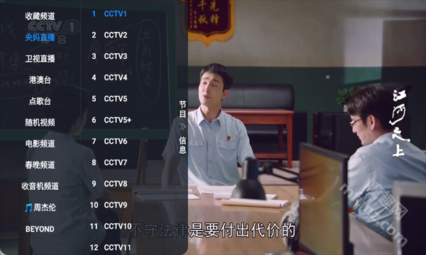 艾丝沐TV