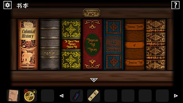 遗忘之丘幻灭图书馆