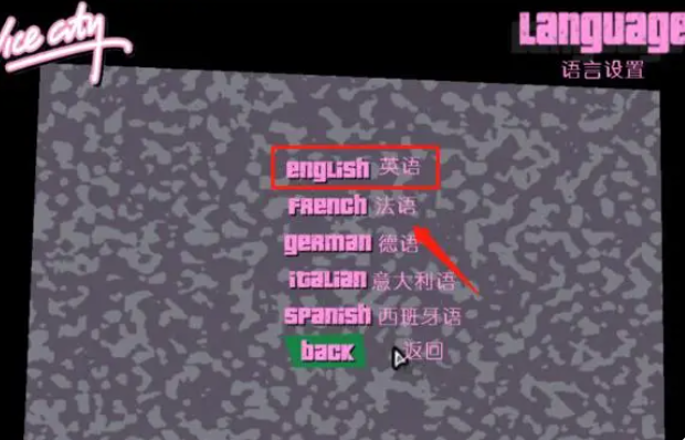 侠盗猎车手罪恶都市