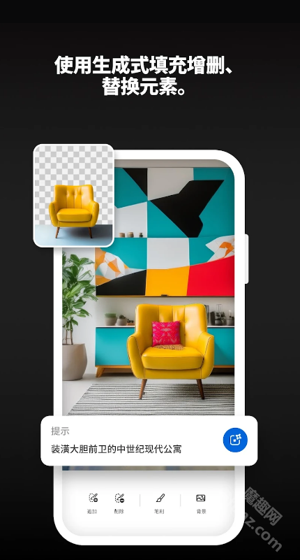 Adobe Firefly手机版