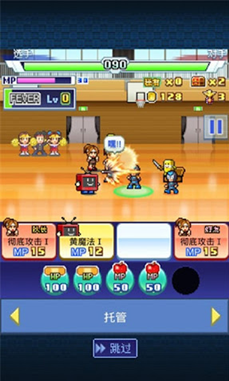 放学后格斗俱乐部