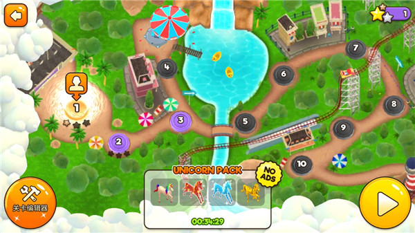 主题公园过山车