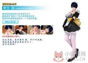 波动少女汉化手机版安卓下载-波动少女汉化版迅雷下载