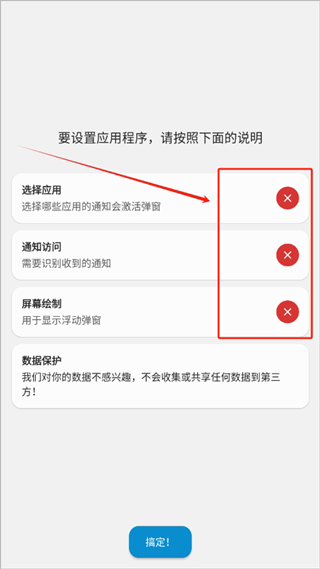 仿苹果灵动岛插件