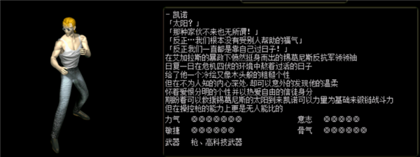 红月战神怀旧版官方