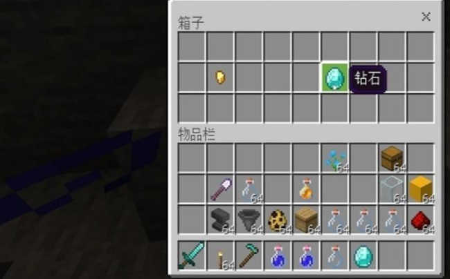 我的世界1.12.2钻石在第几层?