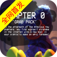 波比的游戏时间第0章