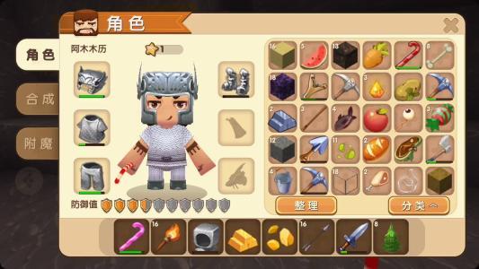 迷你世界破解版无限迷你币2021下载-迷你世界破解版无限迷你币和迷你豆