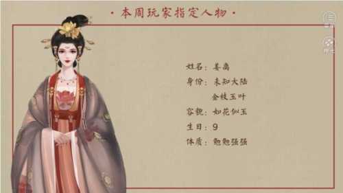 主母在上青软破解版202313