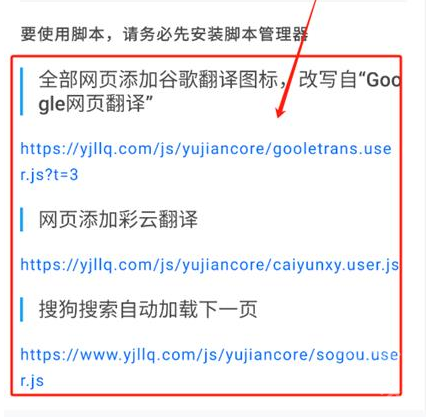 星陨动漫浏览器