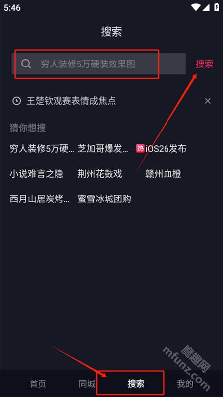 抖音TV小书版app