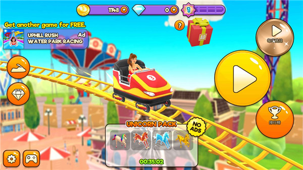 主题公园过山车