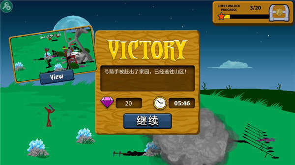 火柴人战争遗产魔改版作弊菜单截图