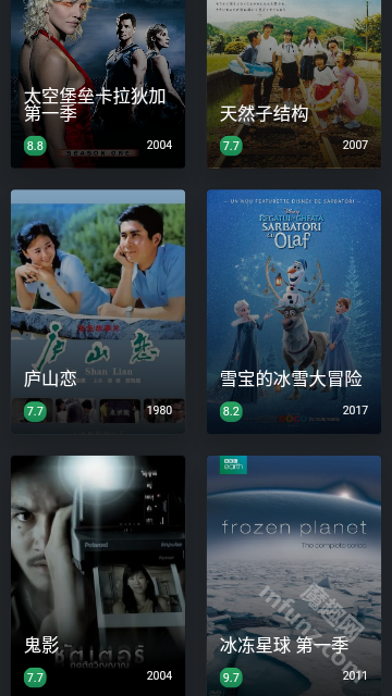 磁力熊官方正版app