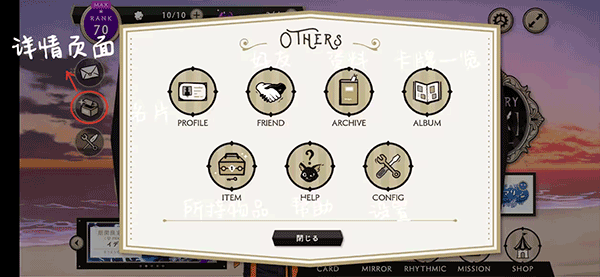 迪士尼扭曲仙境