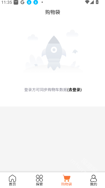 源商汇海商城app