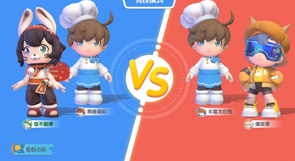 暴吵萌厨测试服图片