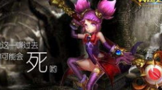 魅魔蕾姆怎么玩