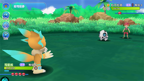 口袋日月破解版内置功能菜单版游戏攻略5