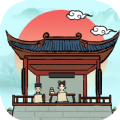 古代书院模拟器最新版