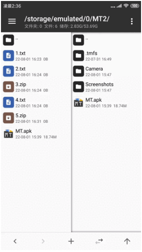 mt管理器官方正版