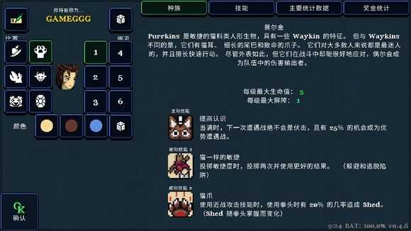 德拉加传说手机版