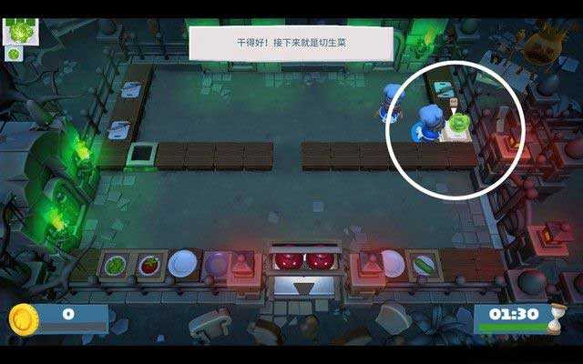 胡闹厨房2中文版