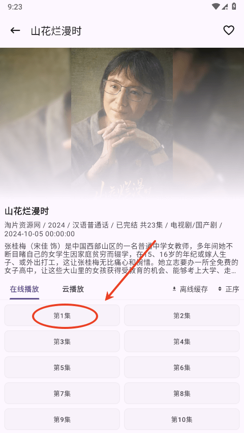 资源猫app官方版