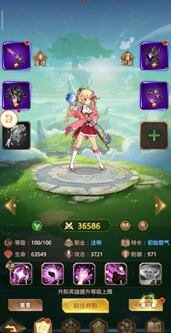 疾风大冒险手游 疾风大冒险手游