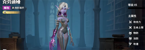 龙石战争官网版