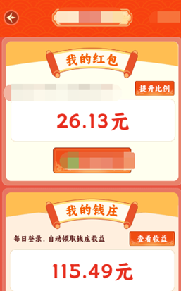 我在桃源当村长