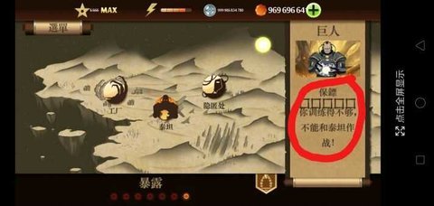 暗影格斗2修改版第九代-暗影格斗2修改版无限满级版下载