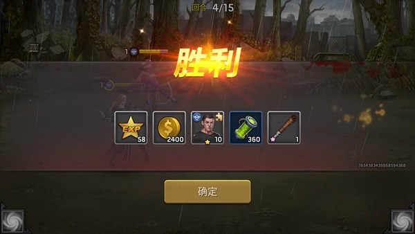 明日地平线图片7