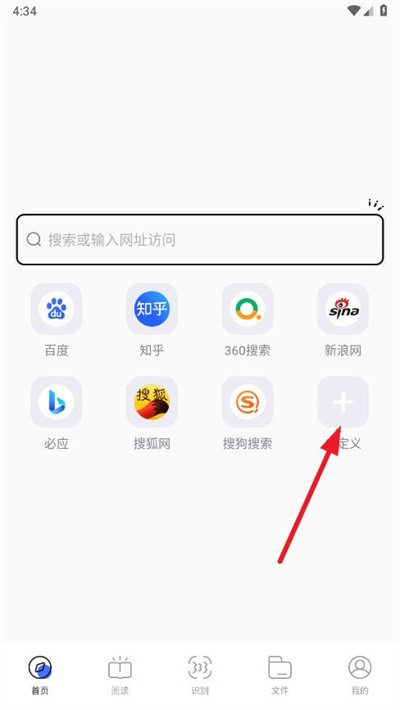 BOBO浏览器啵啵浏览器)