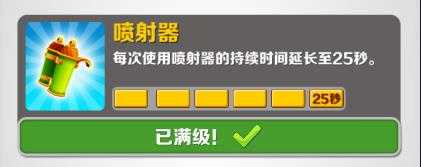 地铁跑酷破解版空间站