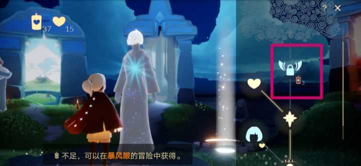 光遇全物品解锁破解版截图