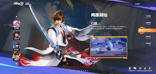 代号破晓免费版