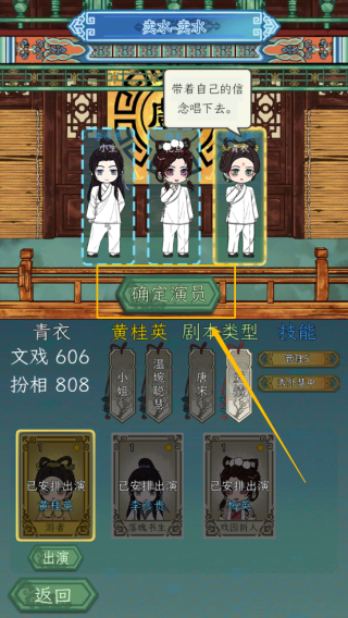 继承了一座戏园子